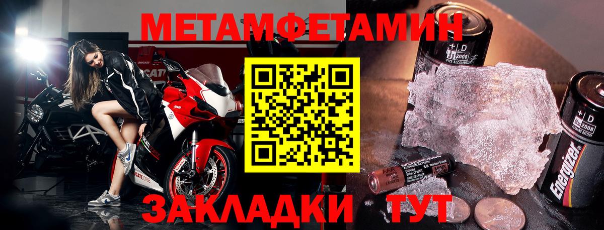 Полысаево  Amphetamine 97%  Амфетамин  Вход с VPN 