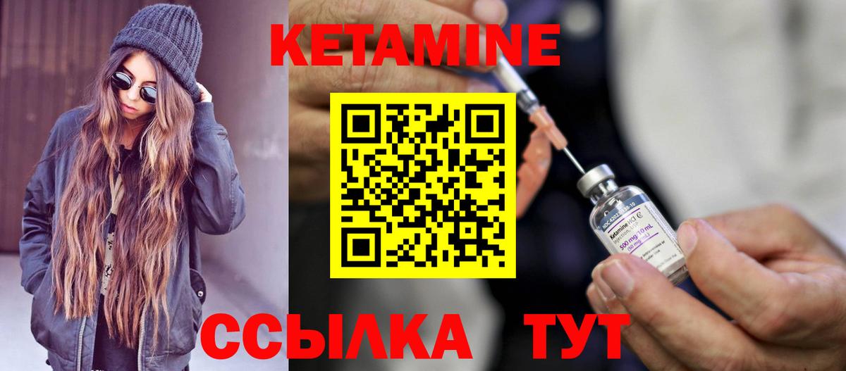 Полысаево  сайты даркнета формула  Вход с VPN  КЕТАМИН VHQ 
