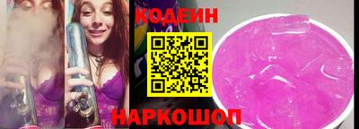 ешки Северобайкальск