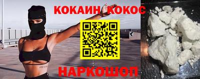 ешки Северобайкальск