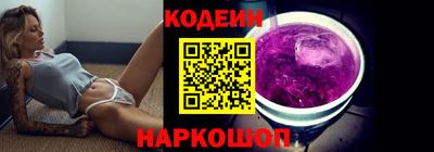 мефедрон Севастополь