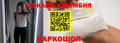 мефедрон Севастополь