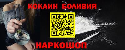 ешки Северобайкальск