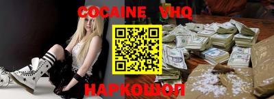 ешки Северобайкальск