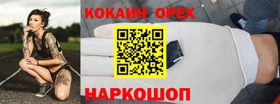 ешки Северобайкальск