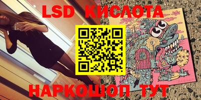 мефедрон Севастополь