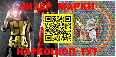 мефедрон Севастополь