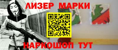 мефедрон Севастополь