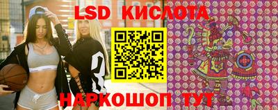 мефедрон Севастополь