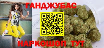 каннабис Свободный