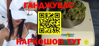 ешки Северобайкальск
