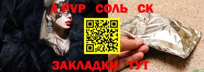 ешки Северобайкальск