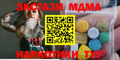 мефедрон Севастополь