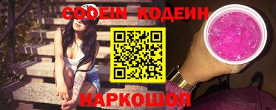 ешки Северобайкальск