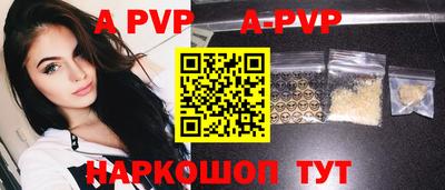 мефедрон Севастополь
