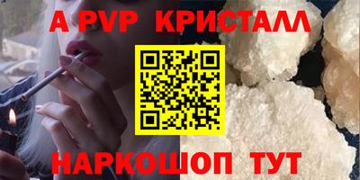ешки Северобайкальск
