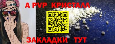 ешки Северобайкальск