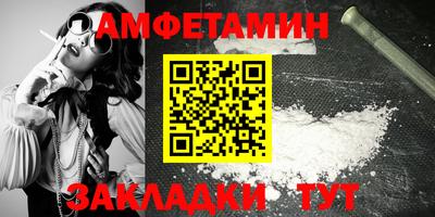 мефедрон Севастополь