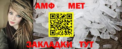 мефедрон Севастополь