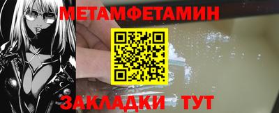 мефедрон Севастополь