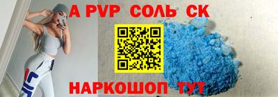 мефедрон Севастополь