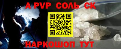 ешки Северобайкальск