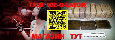 ешки Северобайкальск