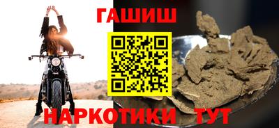 ешки Северобайкальск