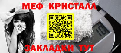 ешки Северобайкальск