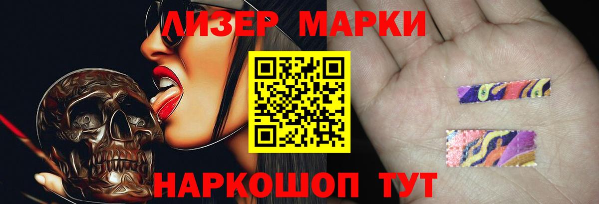 Полысаево  Лсд 25 экстази кислота  Лсд 25 экстази кислота  Вход с VPN 