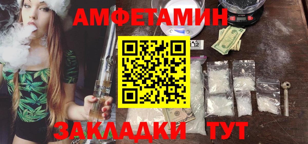 Метамфетамин Декстрометамфетамин 99.9% Полысаево