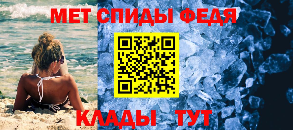Полысаево  МЕТАМФЕТАМИН кристалл  Вход с VPN 
