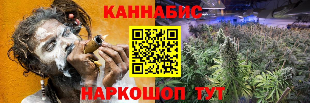Канабис THC 21%  Канабис конопля  Вход с VPN  Полысаево  Бошки Шишки THC 21% 